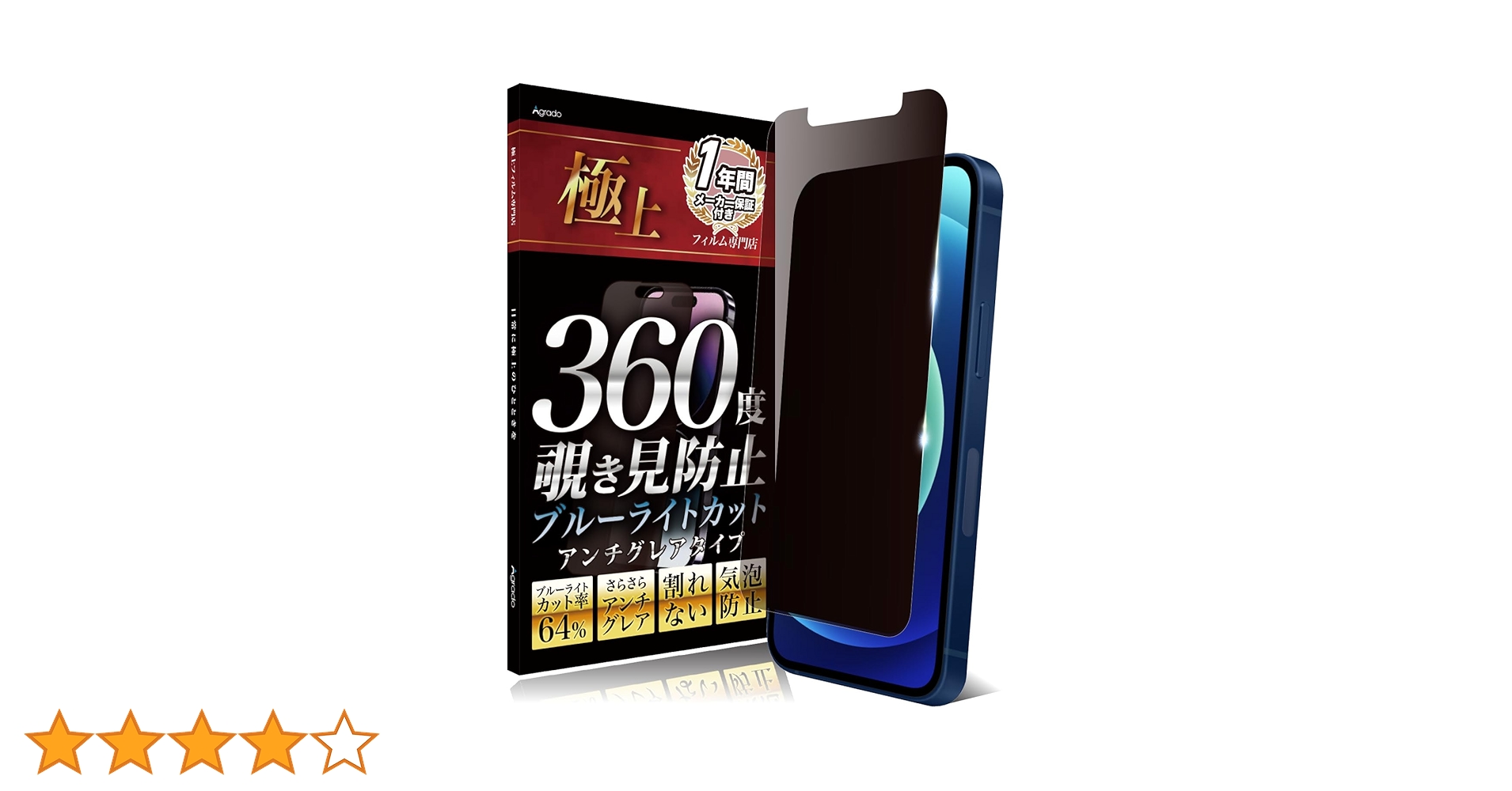 iPhone 12 Pro ゴールド128GB（コード有）覗き見防止フィルム付き 284-nzb-rn.jpg